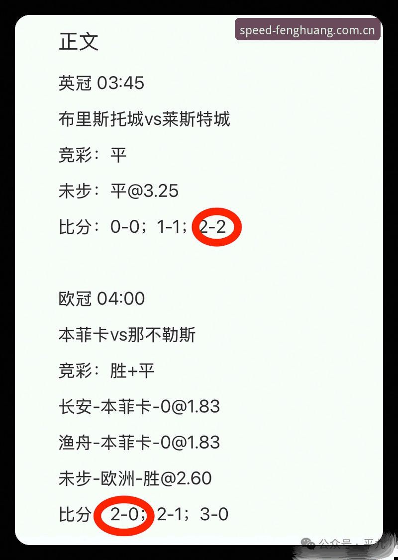 为什么明明是看个比分、查个赛程，手机却卡在安装界面转圈圈，最后弹出一句“安装失败”？